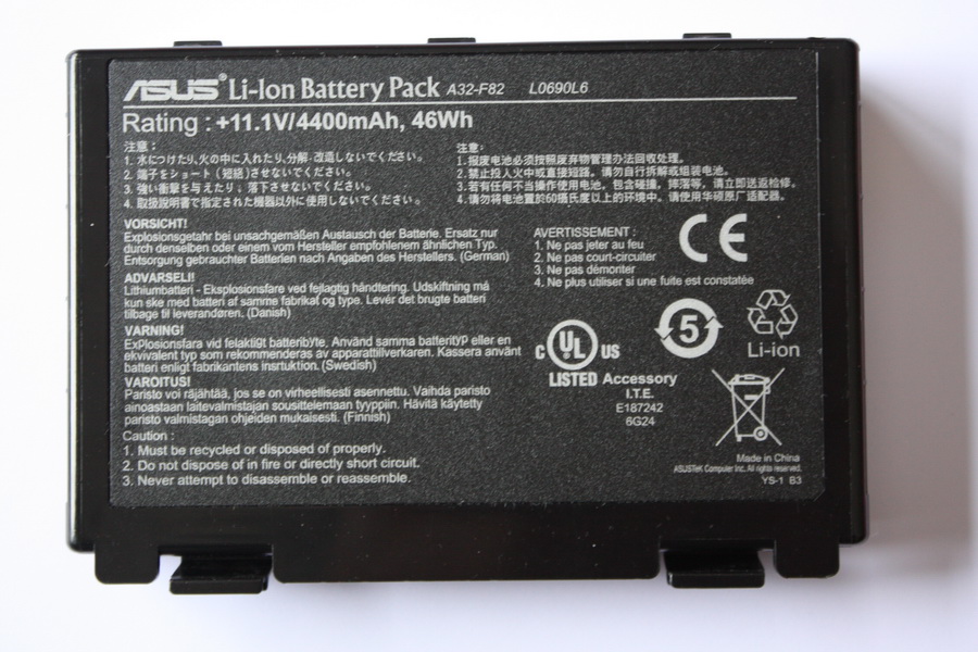 Batterie d'origine Sony VPC SE1C5E